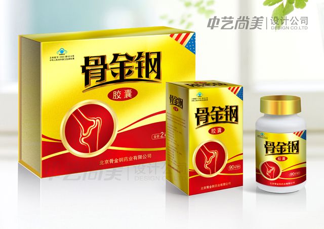 骨金鋼藥業 膠囊包裝設計
