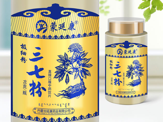 延康藥業 包裝設計