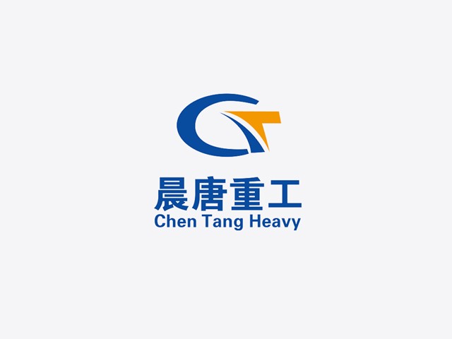 晨唐重工 標志設計