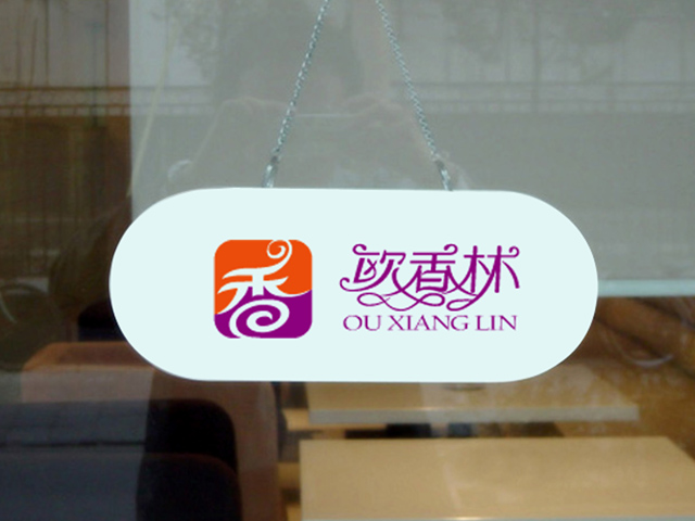 蛋糕店標志設計