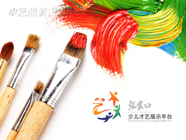 少兒才藝展示平臺 標志設計