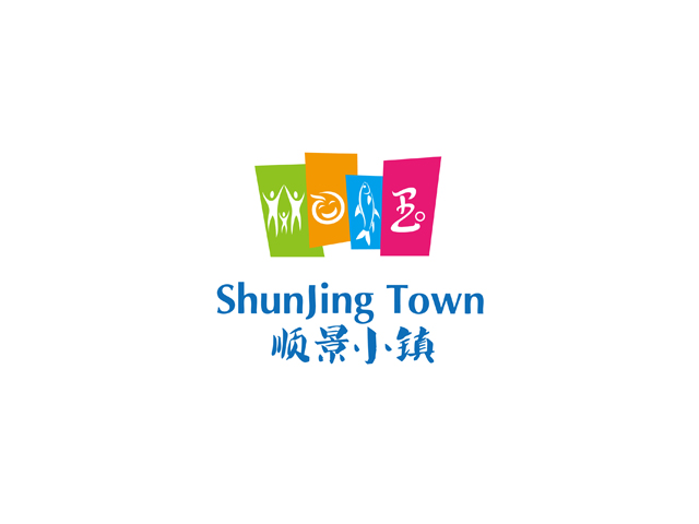 順景小鎮 logo設計