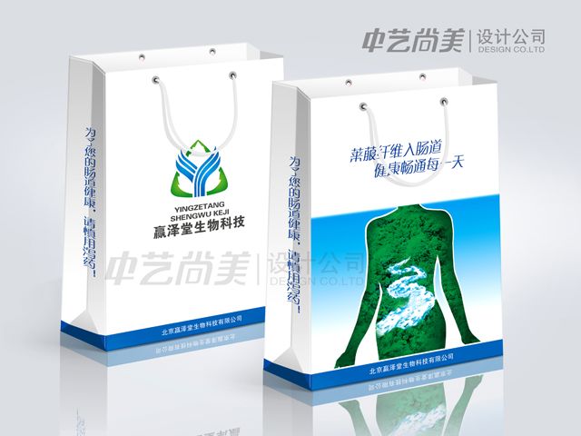手提袋設(shè)計(jì)