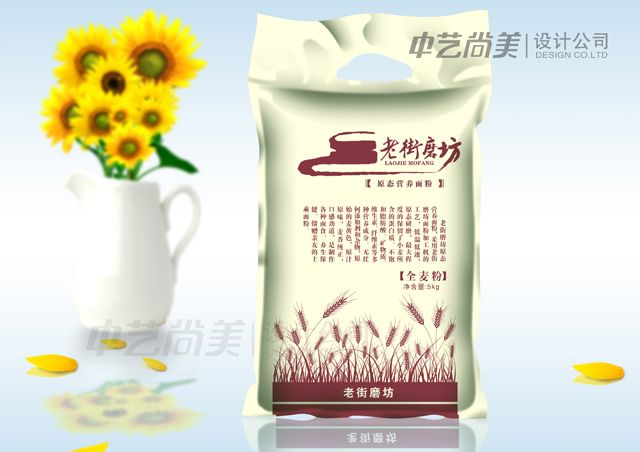 包裝設(shè)計(jì)