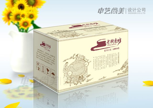 包裝設(shè)計(jì)