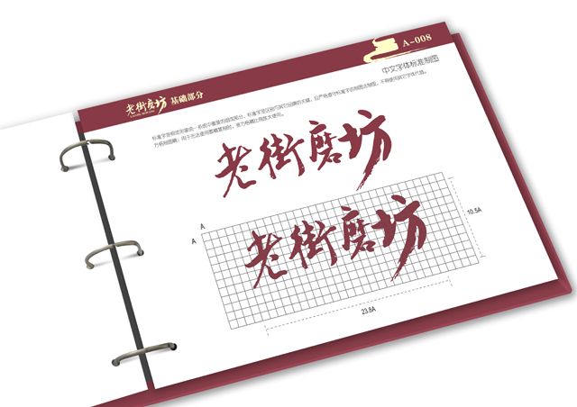 vi設(shè)計(jì)