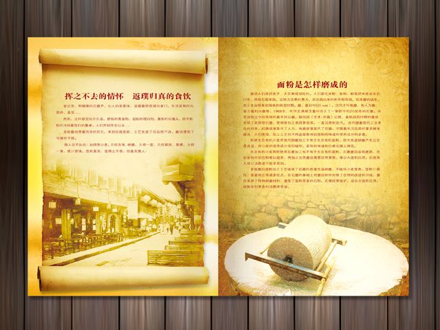 宣傳冊(cè)設(shè)計(jì)