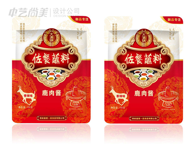 包裝設(shè)計(jì)