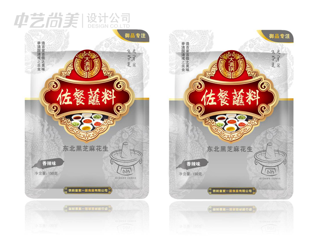 包裝設(shè)計(jì)