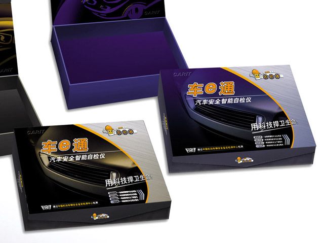 中鹽集團禮盒包裝設計