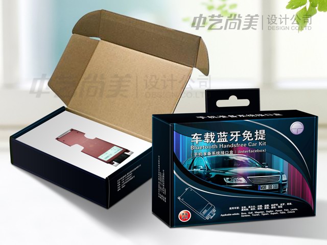 車載藍牙免提 電子產品包裝設計