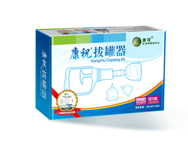 拔罐包裝設計