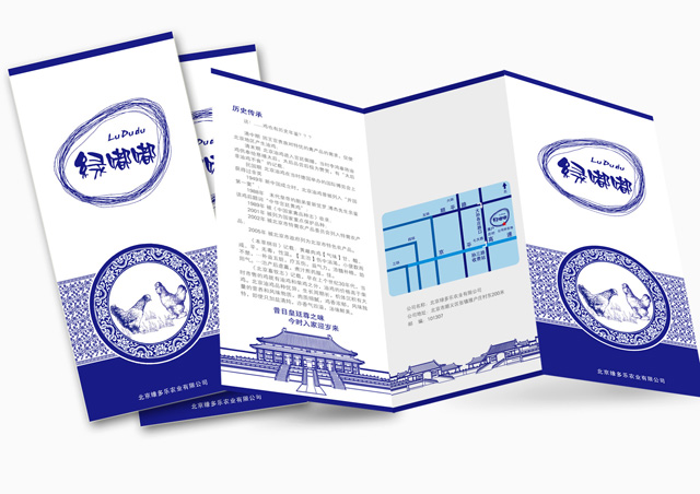 宣傳畫冊設(shè)計
