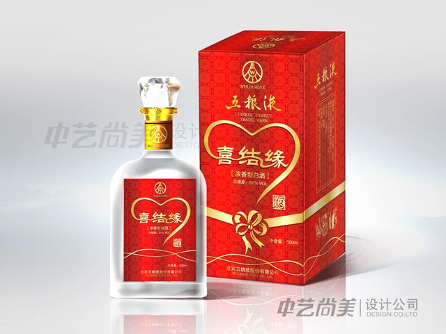 喜結(jié)緣 酒包裝設(shè)計(jì)