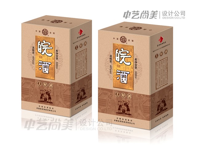 皖酒 酒包裝設(shè)計(jì)