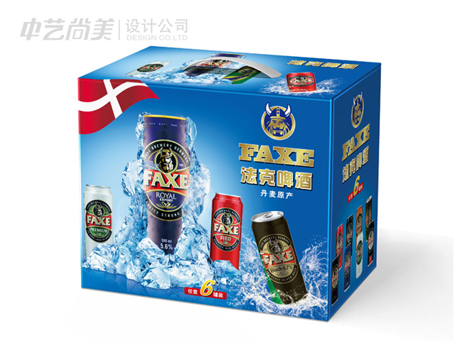 丹麥法克啤酒 包裝設(shè)計(jì)