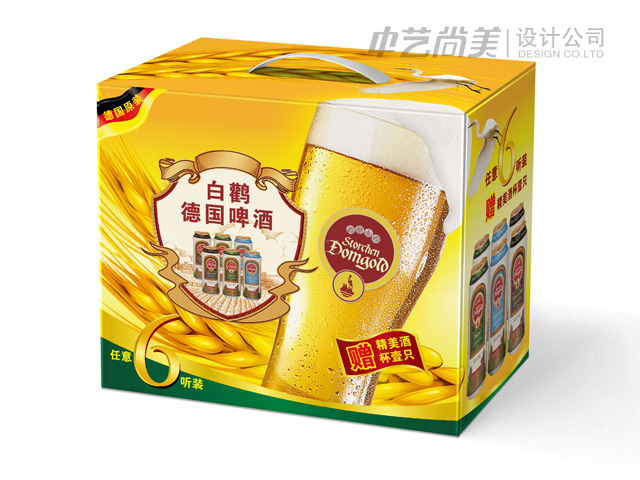 德國(guó)白鸛啤酒 禮盒包裝設(shè)計(jì)