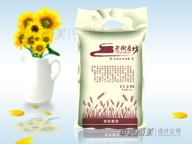 老街磨仿 面粉包裝設(shè)計(jì)