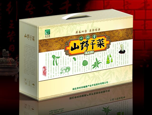 李時(shí)珍健康產(chǎn)業(yè) 山野干菜禮盒設(shè)計(jì)