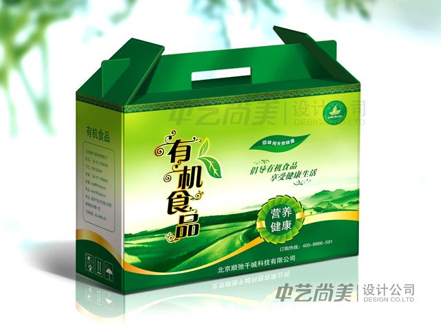 北京千城食品 蔬菜禮盒包裝設(shè)計(jì)