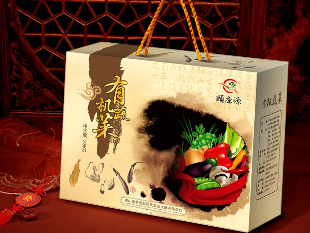 有機(jī)蔬菜 禮盒包裝設(shè)計(jì)
