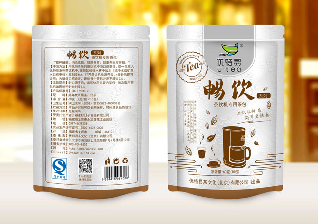 茶包裝設(shè)計(jì)