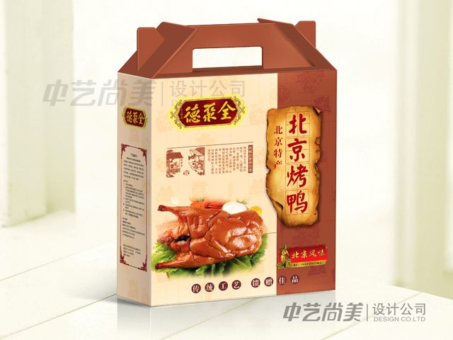 北京全聚德烤鴨包裝設計