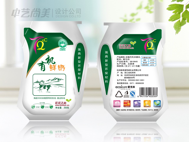 有機(jī)鮮牛奶 包裝設(shè)計(jì)