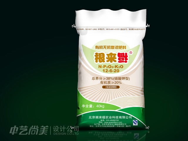 根來福復混肥料 包裝設計