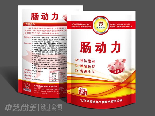 腸動力飼料 包裝設計