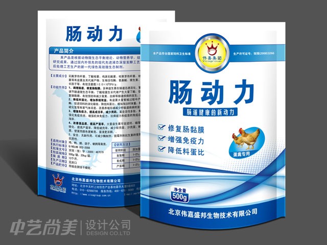 腸動力飼料 包裝設計