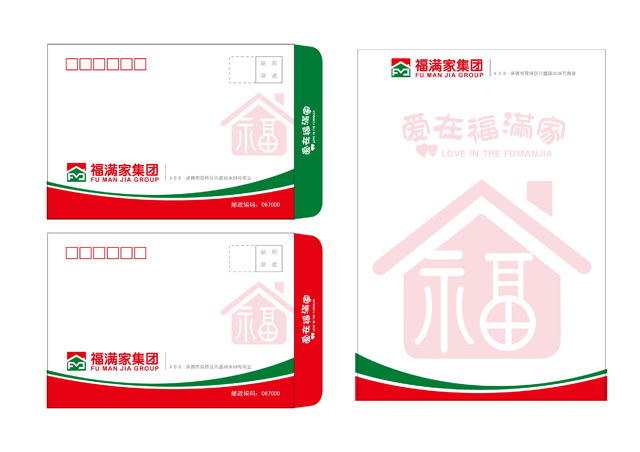 信紙信封設計