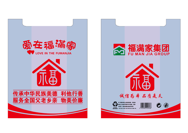 購物袋設計