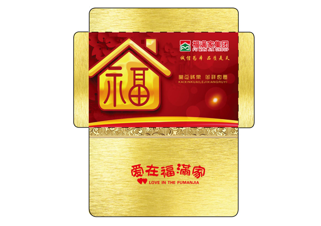 卡套設計