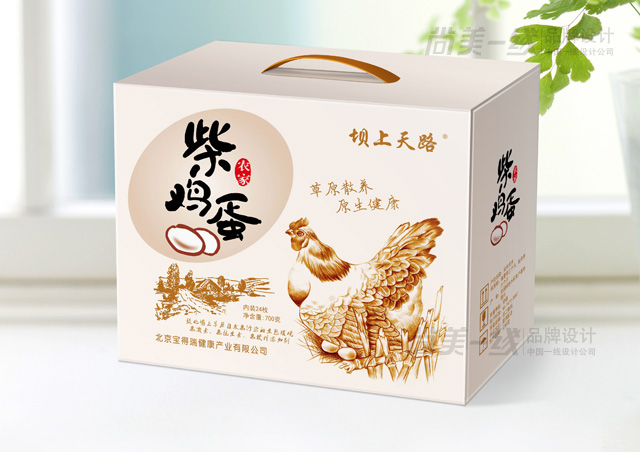 雞蛋禮盒包裝設(shè)計(jì)