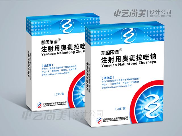 中鹽集團(tuán)禮盒包裝設(shè)計(jì)