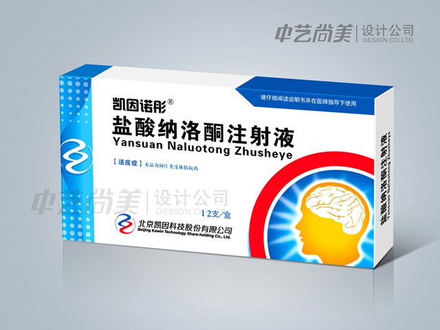 凱因科技藥品系列包裝設(shè)計(jì)