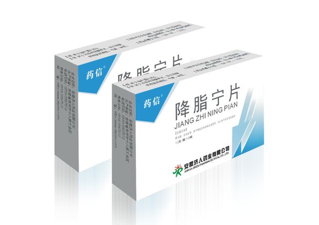 藥品包裝設(shè)計(jì)