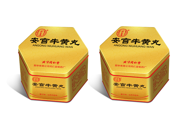 安宮牛黃丸包裝設(shè)計(jì)