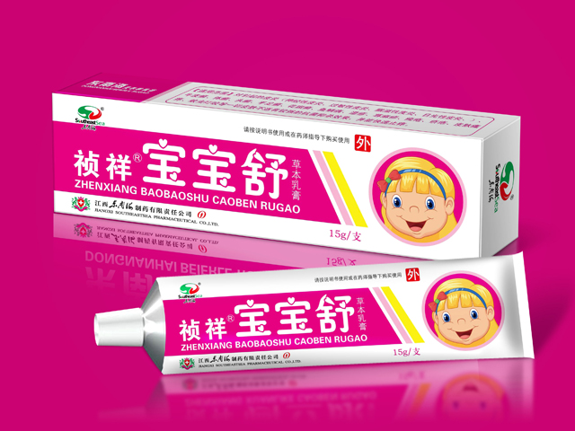 乳膏包裝設(shè)計(jì)