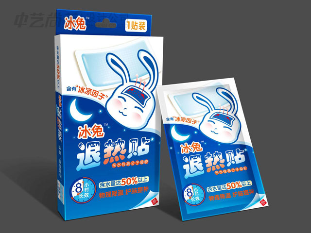 康倍得藥業(yè) 退熱貼包裝設(shè)計(jì)