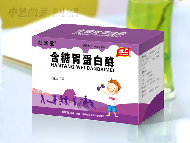 雙匯藥業(yè) 藥品包裝設(shè)計(jì)