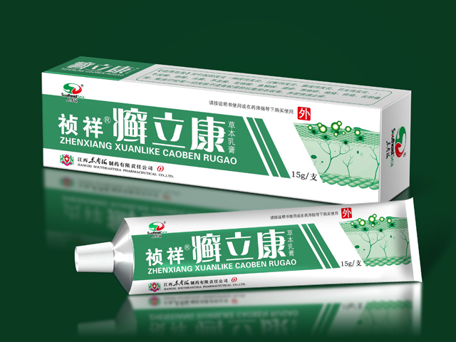 乳膏包裝設(shè)計(jì)