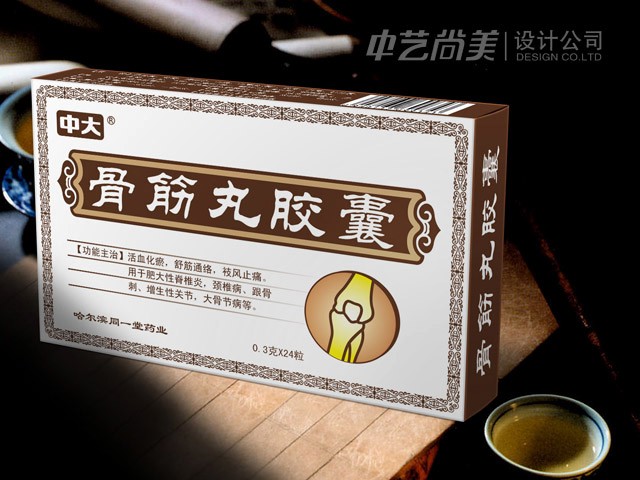 藥品包裝設(shè)計(jì)