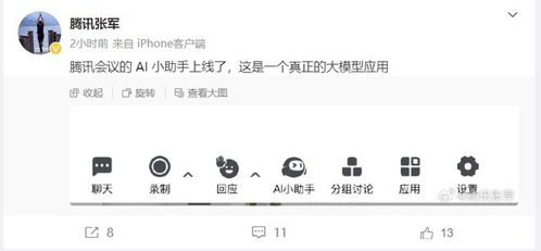 AI技術實力較量 OpenAI引發的國內技術自信反思